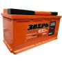 Автомобильный аккумулятор Зверь Ca/Ca ZV1003R 100А/ч-12V ст EN850 европейские обратная 353x175x190